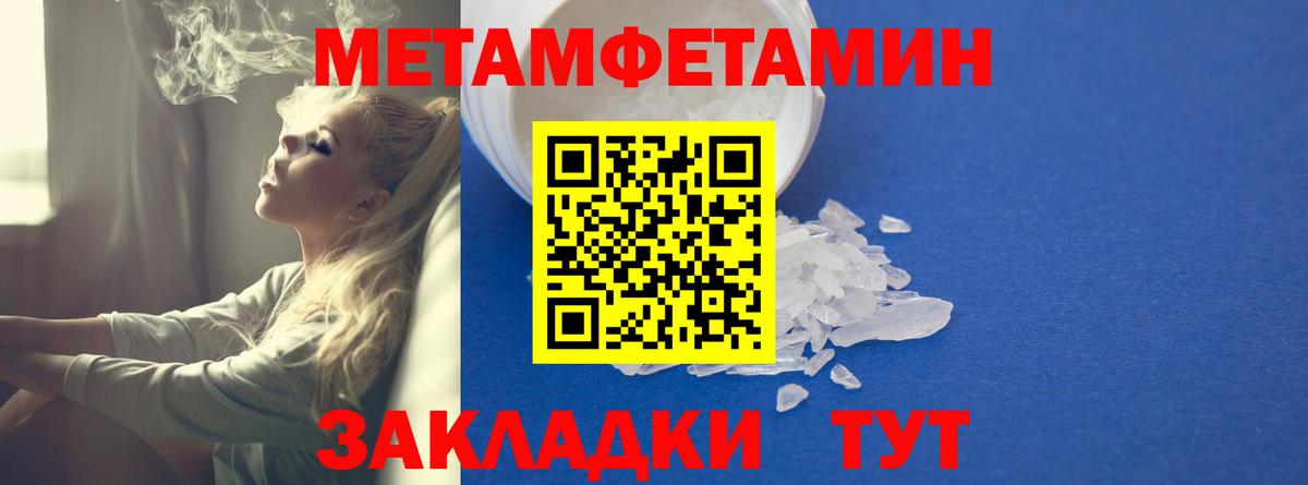 Amphetamine Розовый  Вход с VPN  Дальнереченск 