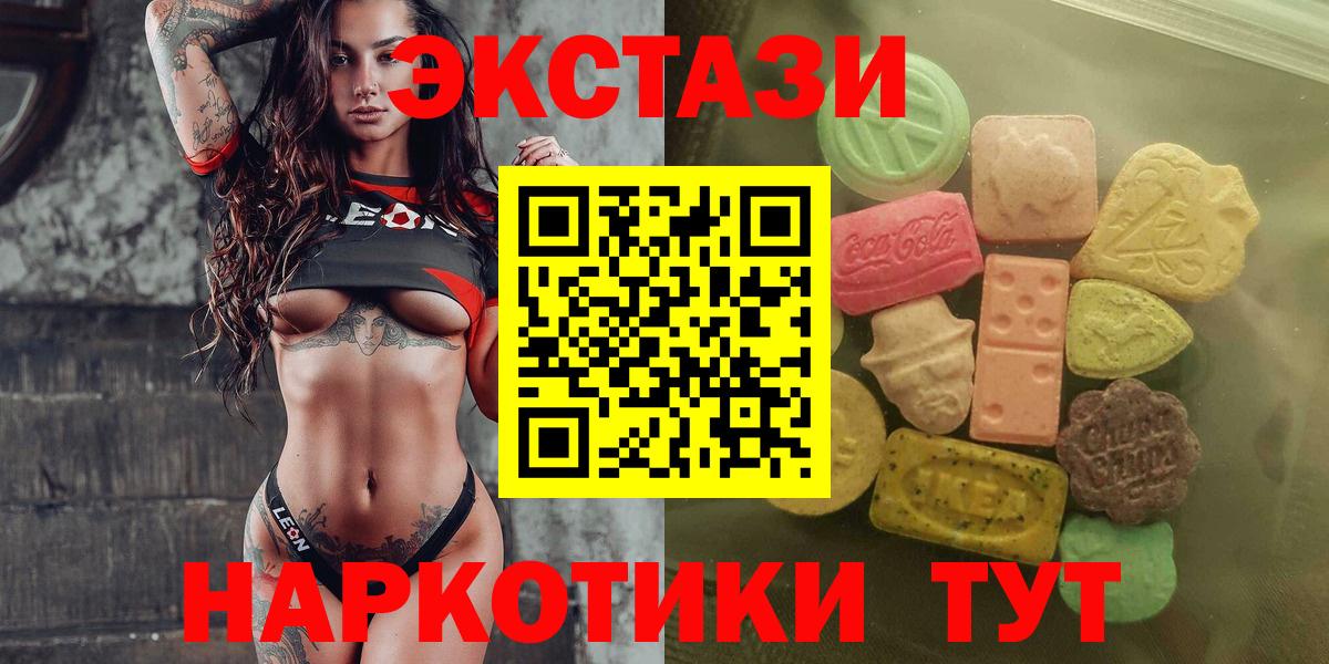 Экстази  Ecstasy louis Vuitton  Вход с VPN  Дальнереченск  Ecstasy таблы 