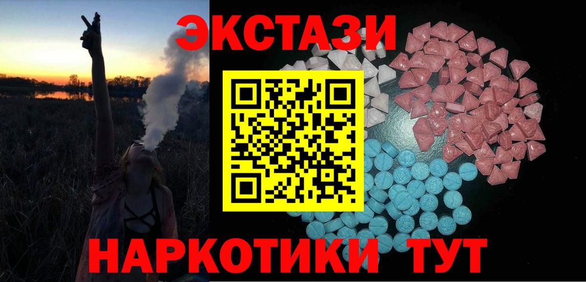 Лсд 25  ГАШИШ  Вход с VPN  Меф   Дальнереченск  Вейп ТГК 