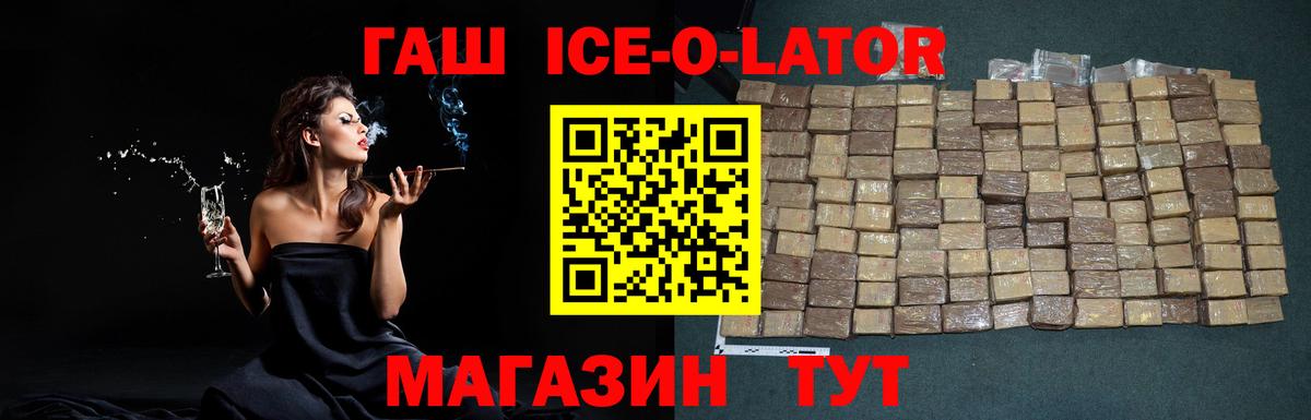 Гашиш VHQ  Вход с VPN  ГАШ 40% ТГК  Дальнереченск 