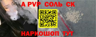 меф Гагарин