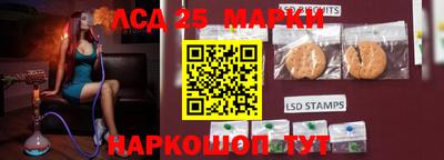 эйфоретик Гусиноозёрск