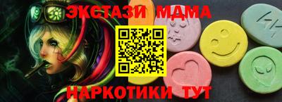 эйфоретик Гусиноозёрск