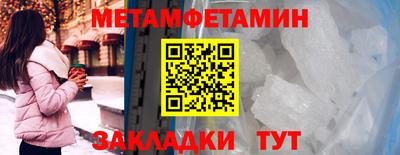 меф Гагарин