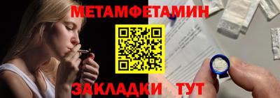 эйфоретик Гусиноозёрск