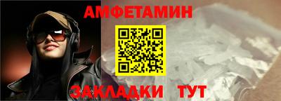 меф Гагарин