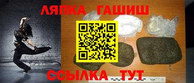 герыч Гай
