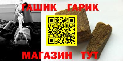 меф Гагарин
