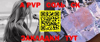 a pvp Гусь-Хрустальный