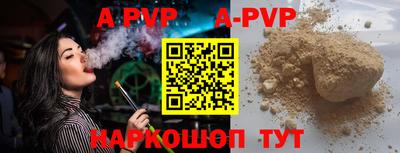 a pvp Гусь-Хрустальный