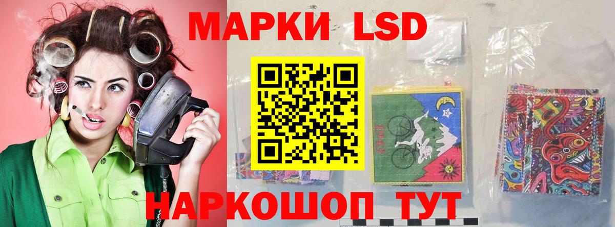 Лсд 25 экстази ecstasy Дальнереченск
