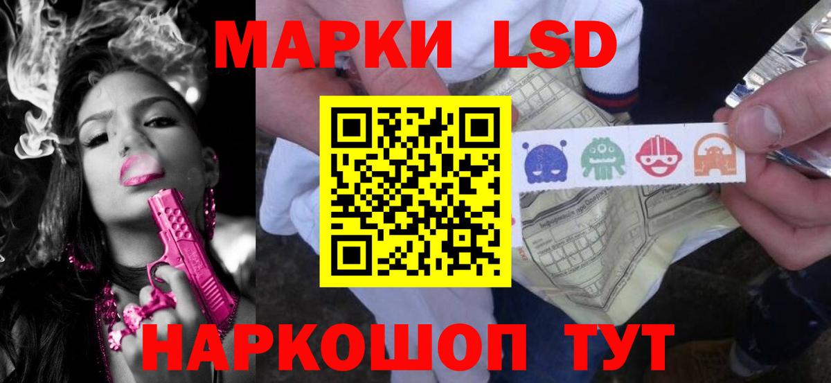 Дальнереченск  omg   Вход с VPN  LSD-25 экстази ecstasy  Лсд 25 экстази кислота 