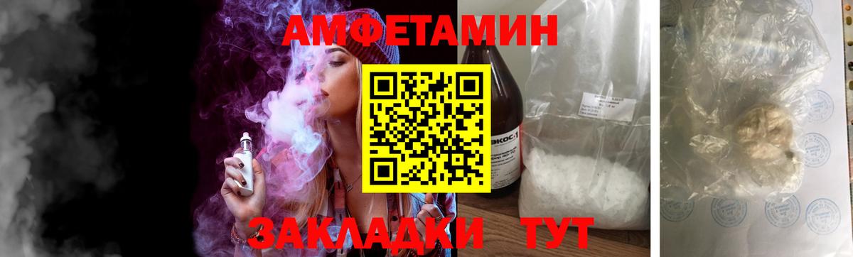 Первитин Декстрометамфетамин 99.9% Дальнереченск