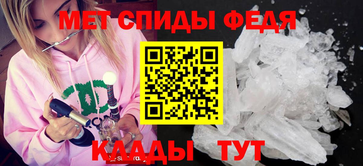 Дальнереченск  Первитин витя  Вход с VPN 