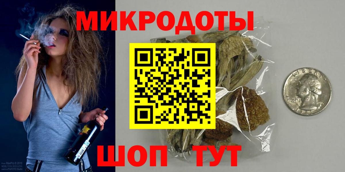 Псилоцибиновые грибы ЛСД Дальнереченск