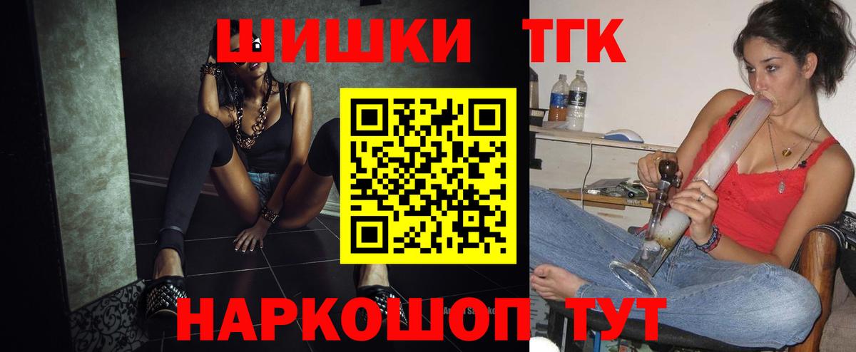 Бошки Шишки Bruce Banner  Бошки марихуана OG Kush  Дальнереченск  Вход с VPN  Шишки марихуана THC 21% 